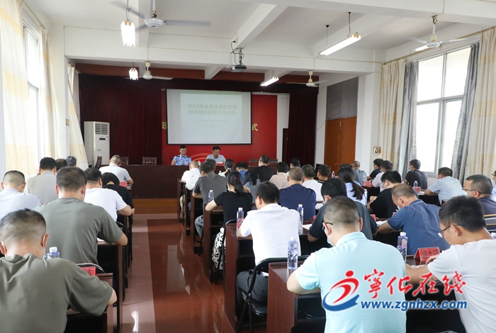 寧化縣召開食品安全暨打擊侵權假冒工作會議