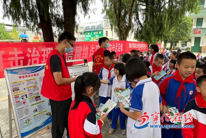寧化各鄉鎮:多形式開展防詐普法宣傳