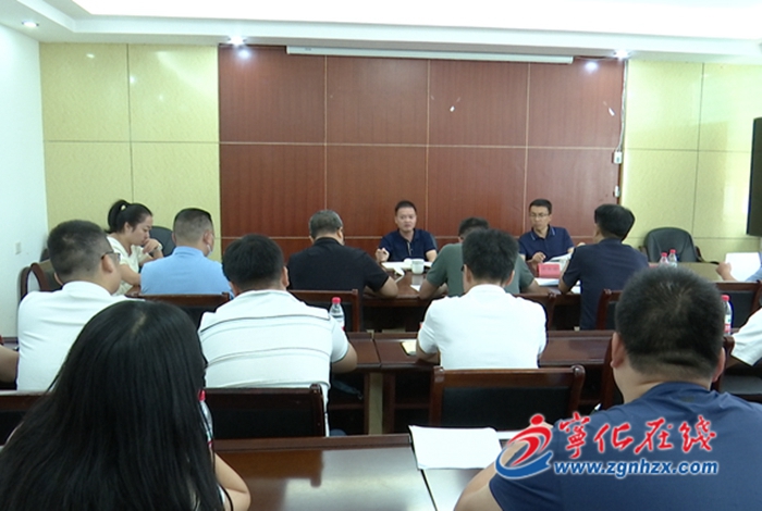 寧化召開“百日攻堅大會戰”推進會