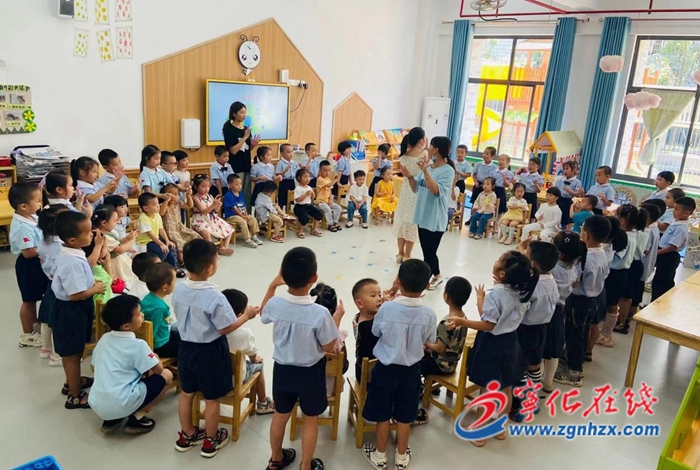 寧化縣第三實驗幼兒園：“大帶小·巧助力·緩焦慮”