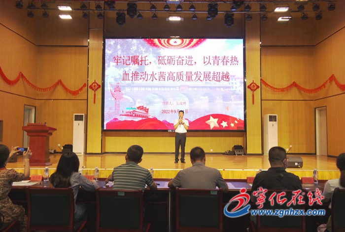 喜迎二十大|寧化:舉辦“談感想·話奮進(jìn)·青年強(qiáng)”專題宣講比賽