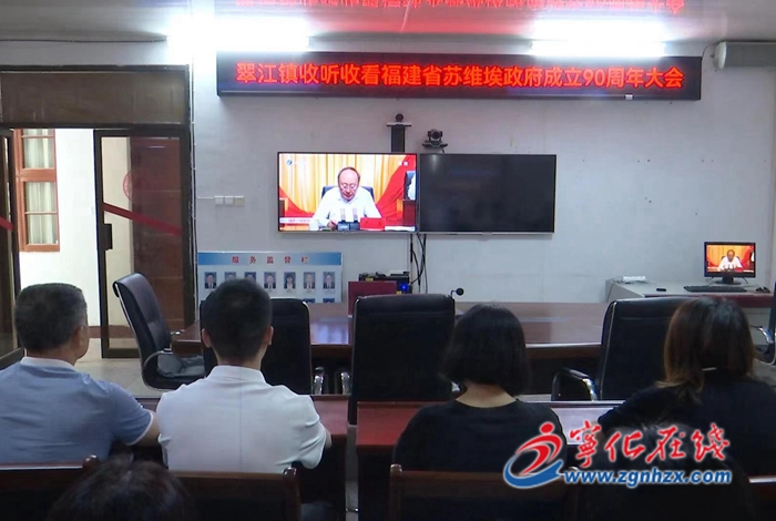紀念福建省蘇維埃政府成立90周年大會在寧化引發熱烈反響