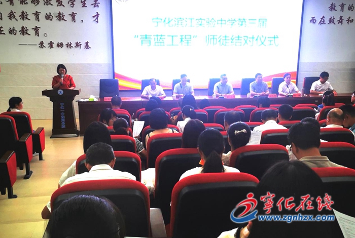 寧化一中連岡分校舉行師徒結對儀式