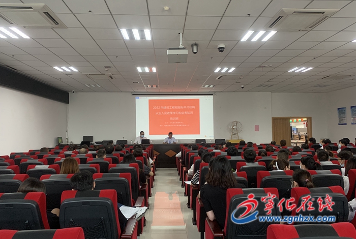 寧化縣公共資源交易中心開展政策和業務學習培訓會