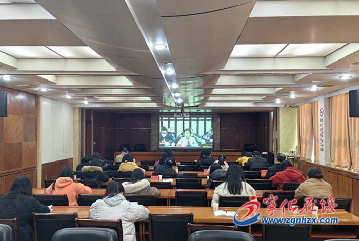 寧化收聽收看家庭教育工作推進視頻會議