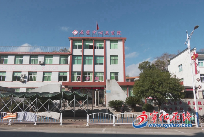 寧化縣總醫院石壁分院:做好服務工作 守護百姓健康