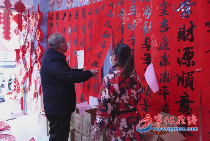 新春走基層 |寧化：春節(jié)將至年味濃 春聯(lián)福字銷售旺