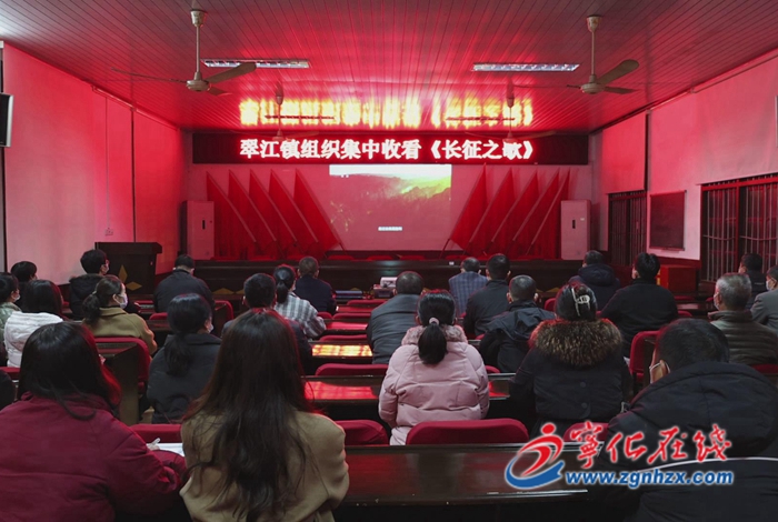 電視專題片《長(zhǎng)征之歌》在我縣干群中引發(fā)熱烈反響