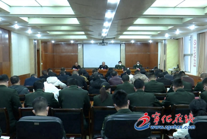 寧化縣征兵工作會(huì)議召開