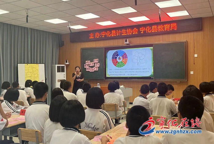 寧化51名心理健康教師參加培訓(xùn)