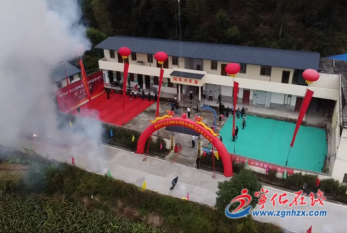 寧化濟村:高級陶瓷原材料提取項目正式開工