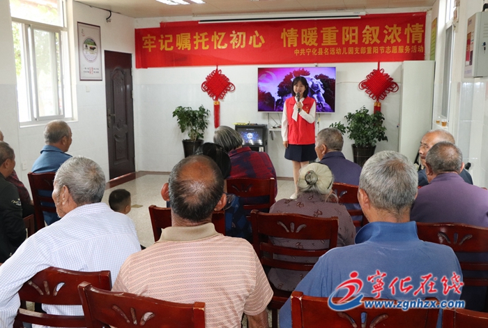 【網(wǎng)絡(luò)中國節(jié)·重陽】寧化：重陽敬老人 溫暖老人心