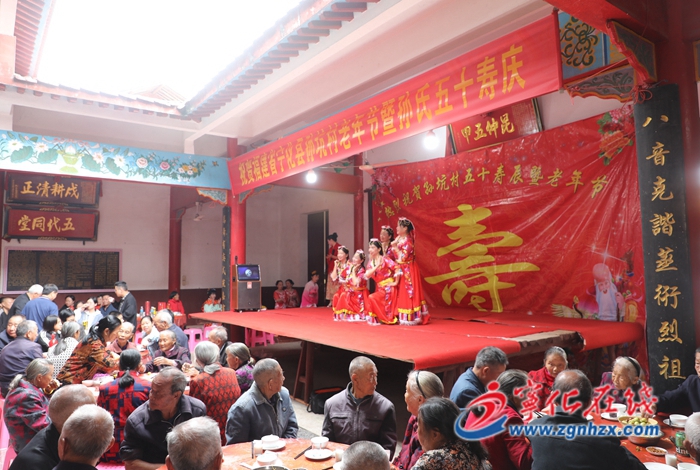 寧化:愛在金秋 情暖重陽