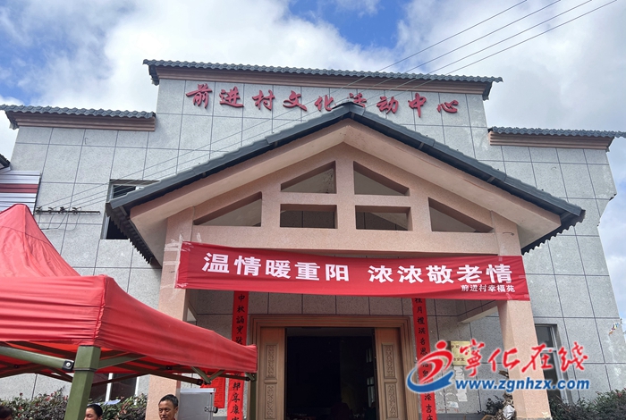 寧化河龍:深化主題教育,點亮長者“食”光