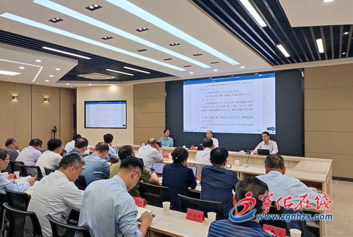 寧化縣政府召開第十次常務會議