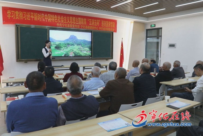 “聲”入人心,激發干勁!主題教育“五講五問”巡回宣講首場走進城郊鎮