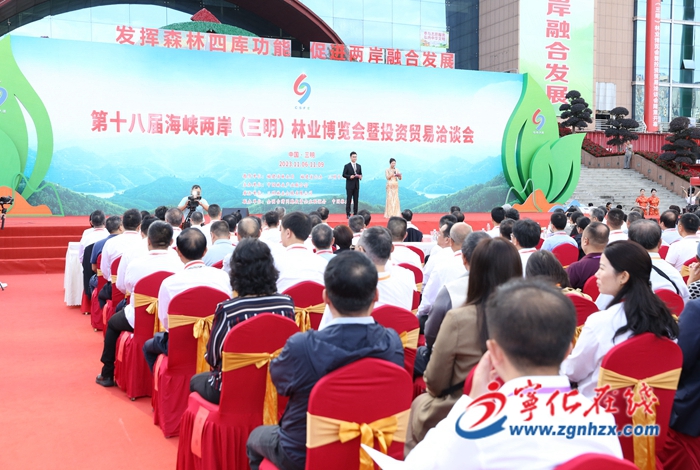 第十八屆林博會開幕 寧化產品受青睞