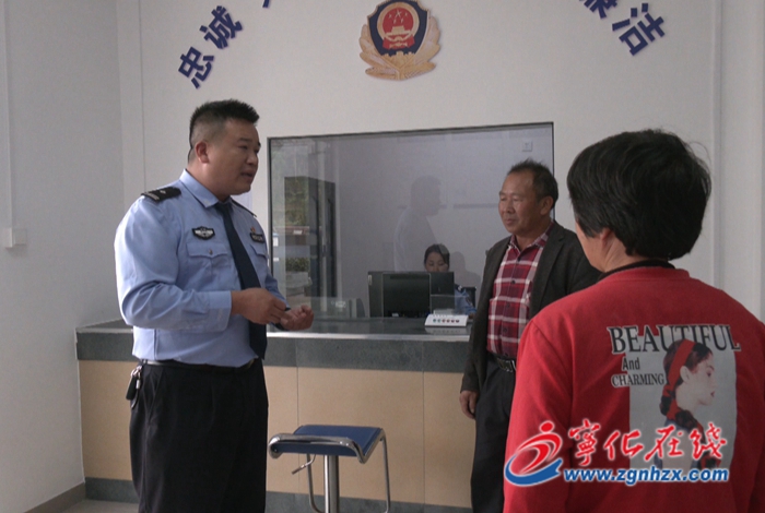 寧化方田:成立警務室 為民辦實事