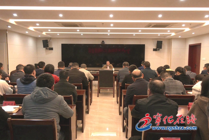 寧化召開安全防范工作調(diào)度會(huì)議