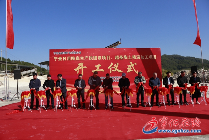 投資約2.7億元!寧化湖村這些項(xiàng)目正式開工