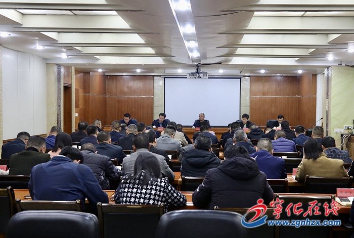 寧化縣召開配合第三輪中央生態(tài)環(huán)境保護(hù)督察工作推進(jìn)會(huì)議