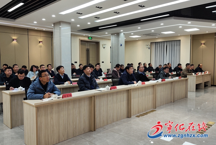 寧化收聽收看全省新型工業化推進大會