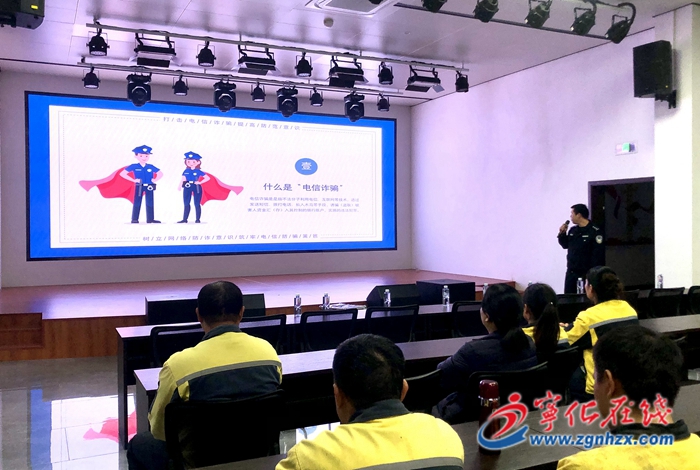 寧化縣湖村鎮:反詐宣傳進企業