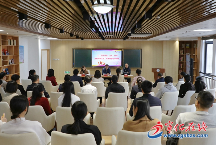 寧化縣領(lǐng)導(dǎo)“四下基層”開展青年思想動(dòng)態(tài)調(diào)研座談