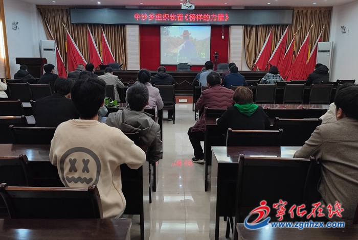 寧化縣各單位部門舉行主題教育集中學(xué)習(xí)研討