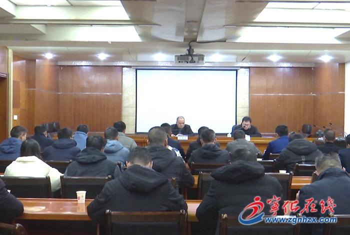 寧化召開社會應急聯動工作會議