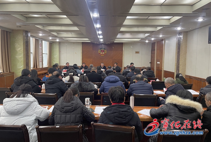 寧化縣政協(xié)召開十一屆常委會(huì)第九次會(huì)議