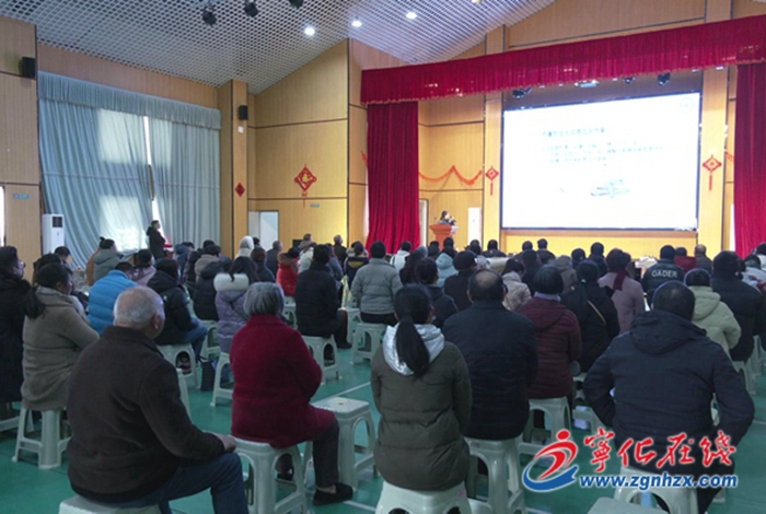 寧化舉辦“客家健康大講堂”專題講座