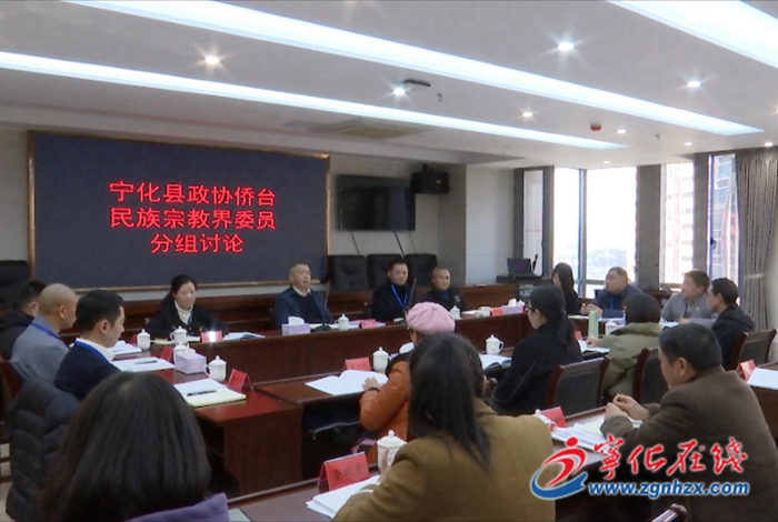 【聚焦兩會】縣政協委員熱議政府工作報告