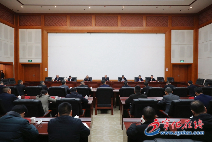 寧化縣歲末年初重點工作布置會議召開