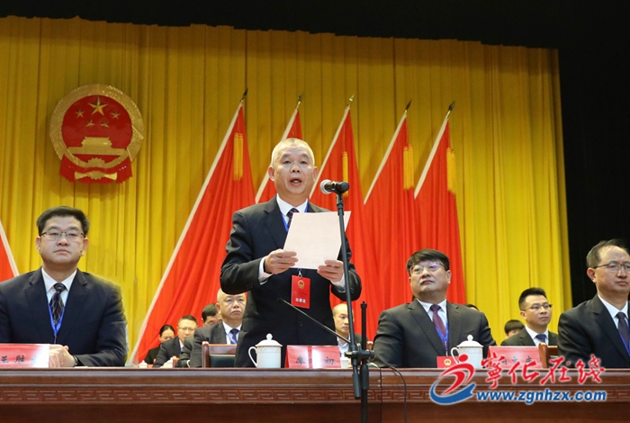 寧化縣第十八屆人民代表大會第三次會議勝利閉幕