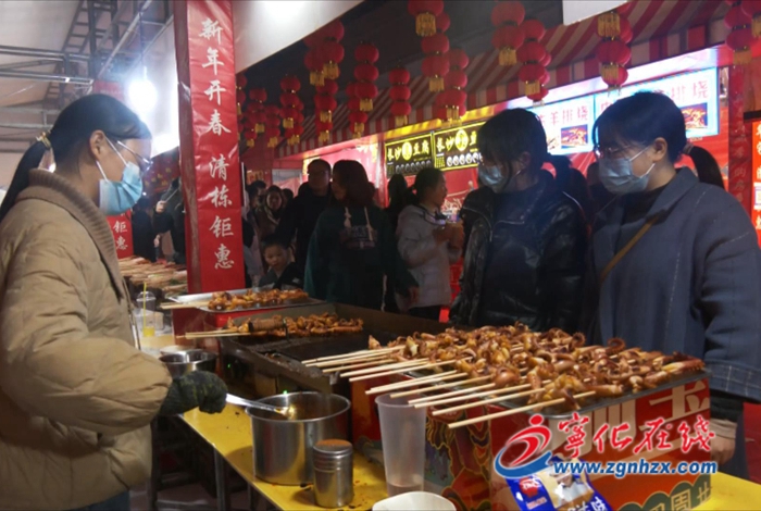 寧化城郊鎮：舉辦美食文化節 喜迎元宵節