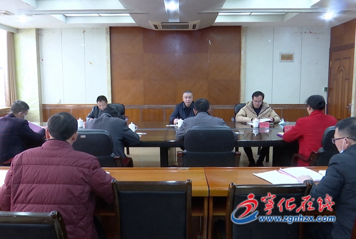 縣政協黨組召開2022年度民主生活會