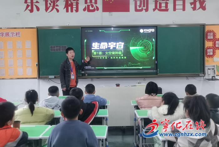 寧化縣青少年校外活動中心開班