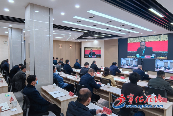 寧化收聽收看全市近期重點(diǎn)工作部署視頻會(huì)議