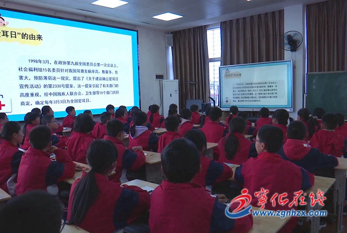 寧化：科學愛耳護耳  守護聽力健康