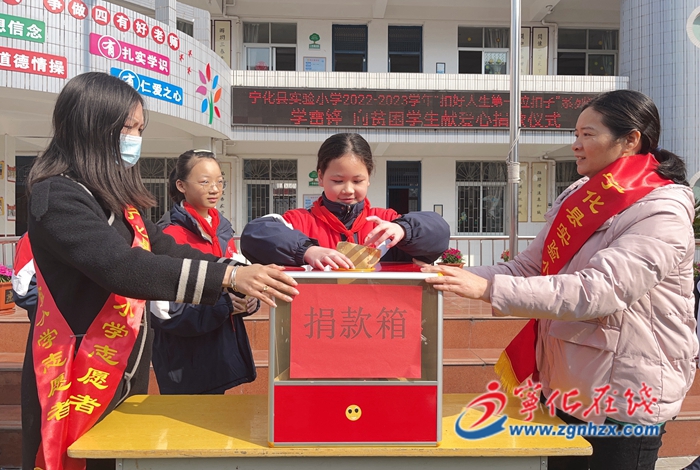 寧化：學(xué)習(xí)雷鋒精神，爭(zhēng)做新時(shí)代好少年