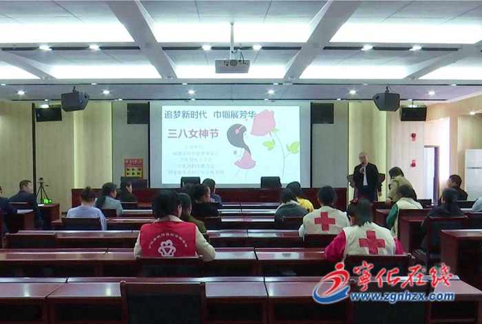 寧化：開展豐富多彩活動(dòng) 歡慶“三八”婦女節(jié)