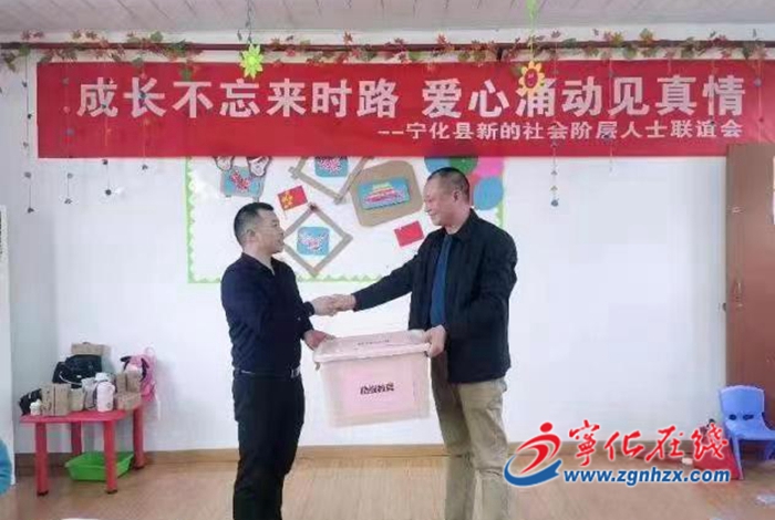 寧化縣新階聯：開展感恩主題活動 傳遞愛與溫暖