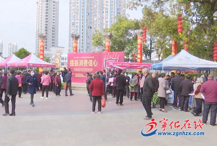 寧化:開展3.15消費者維權系列宣傳咨詢活動