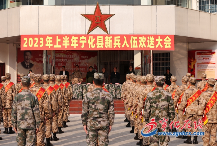 寧化：44名新兵正式起運(yùn)奔赴軍營(yíng)