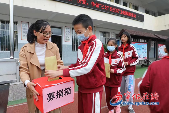 寧化：愛心助學暖人心