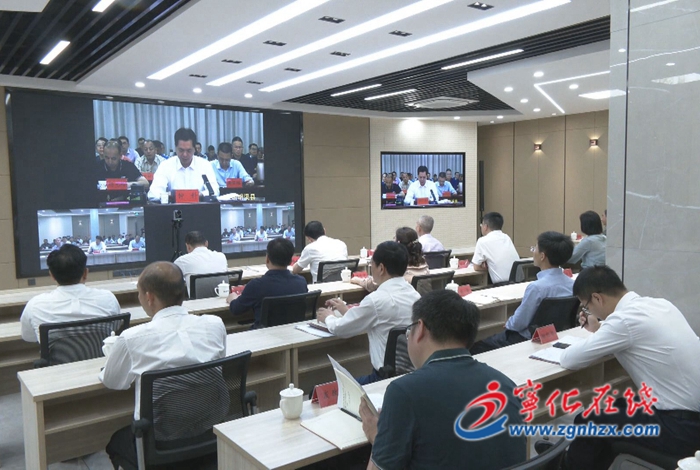 寧化收聽收看三明市革命老區高質量發展示范區建設暨滬明對口合作推進視頻會