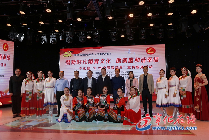 寧化開展“5.29會員活動日”宣傳服務活動