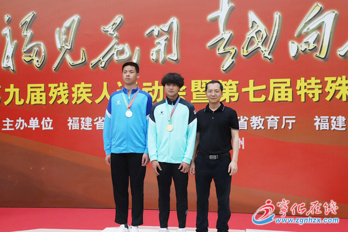 7金3銀1銅！寧化籍運動員省殘特奧會上喜獲佳績