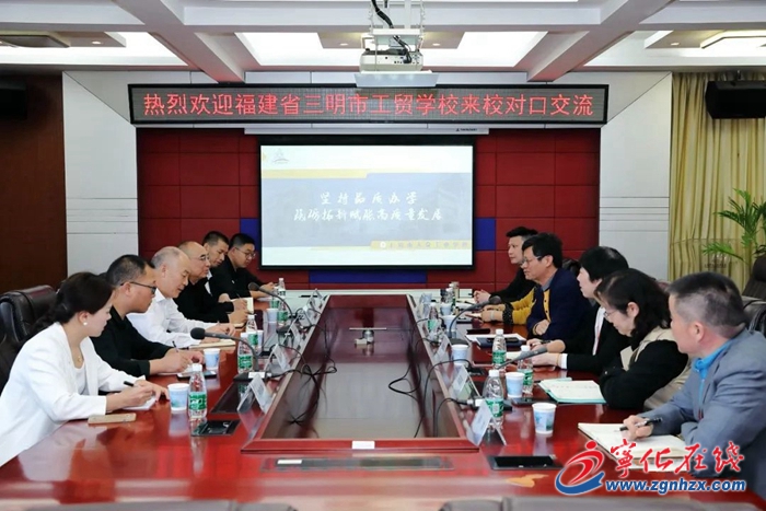 【快樂到嘉寧】三明工貿學校師生赴上海開展合作交流